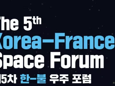 5e Forum Spatial France-Corée